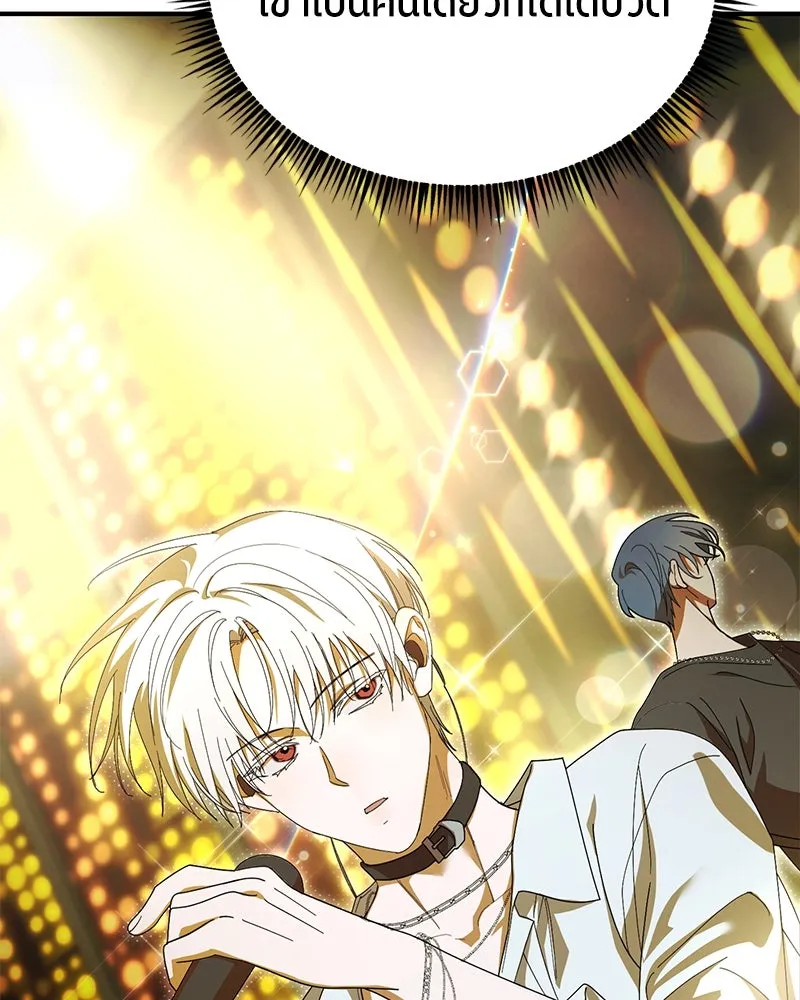 ย้อนเวลามาเป็นมักเน่ ตอนที่ 22 รูปที่ 100