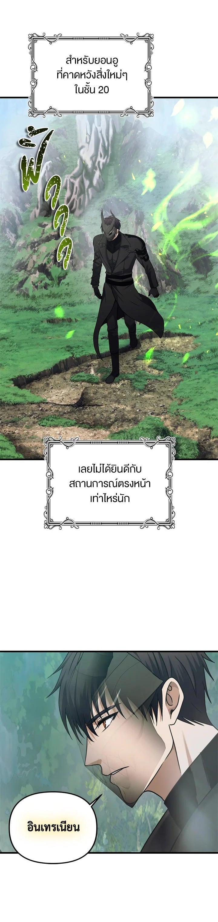 Manga-lc-com อ่านมังงะ อ่านการ์ตูน ออนไลน์ ฟรี Second Life Ranker ตอนที่ 1 2 3 4 5 6 7 8 9 10 11 12 13 14 ฟรี ไม่มีโฆษณา Manga-lc - อ่าน มังงะ อ่าน การ์ตูน ออนไลน์ อ่านมังงะ ฟรี