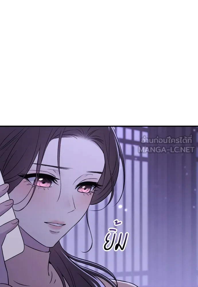 รักไร้ราคา ตอนที่ 23 รูปที่ 30