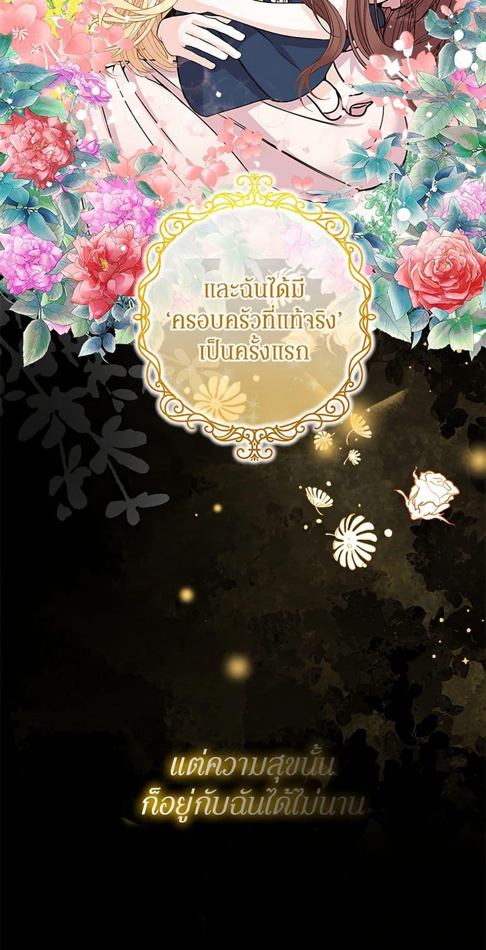 Manga-lc-com อ่านมังงะ อ่านการ์ตูน ออนไลน์ ฟรี I’ll Protect You, Daddy! ตอนที่ 1 2 3 4 5 6 7 8 9 10 11 12 13 14 ฟรี ไม่มีโฆษณา Manga-lc - อ่าน มังงะ อ่าน การ์ตูน ออนไลน์ อ่านมังงะ ฟรี