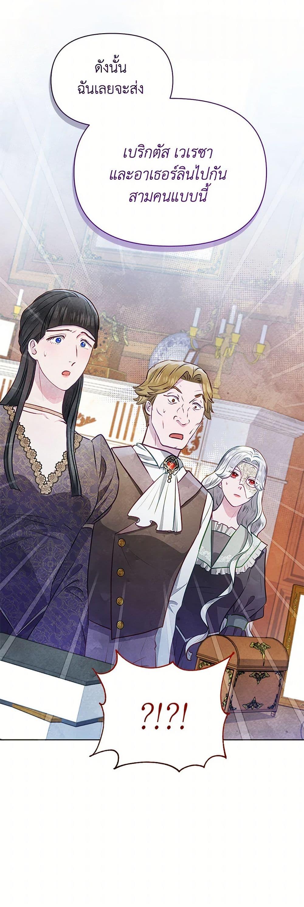 Manga-lc-com อ่านมังงะ อ่านการ์ตูน ออนไลน์ ฟรี The Princess Is Going on Strike ตอนที่ 1 2 3 4 5 6 7 8 9 10 11 12 13 14 ฟรี ไม่มีโฆษณา Manga-lc - อ่าน มังงะ อ่าน การ์ตูน ออนไลน์ อ่านมังงะ ฟรี