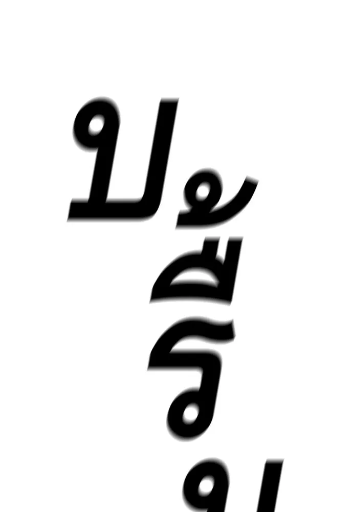 King Game ตอนที่ 60 หัวหน้าพันธมิตรแทจอน รูปที่ 26