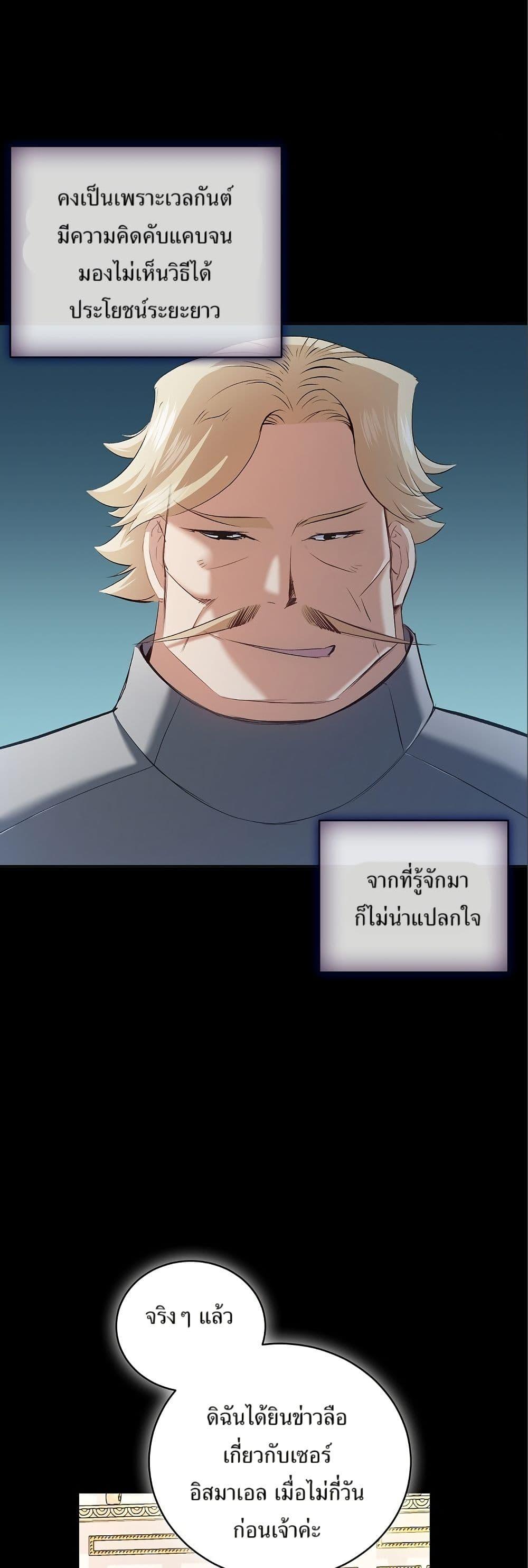 Manga-lc-com อ่านมังงะ อ่านการ์ตูน ออนไลน์ ฟรี Kill the Emperor ตอนที่ 1 2 3 4 5 6 7 8 9 10 11 12 13 14 ฟรี ไม่มีโฆษณา Manga-lc - อ่าน มังงะ อ่าน การ์ตูน ออนไลน์ อ่านมังงะ ฟรี