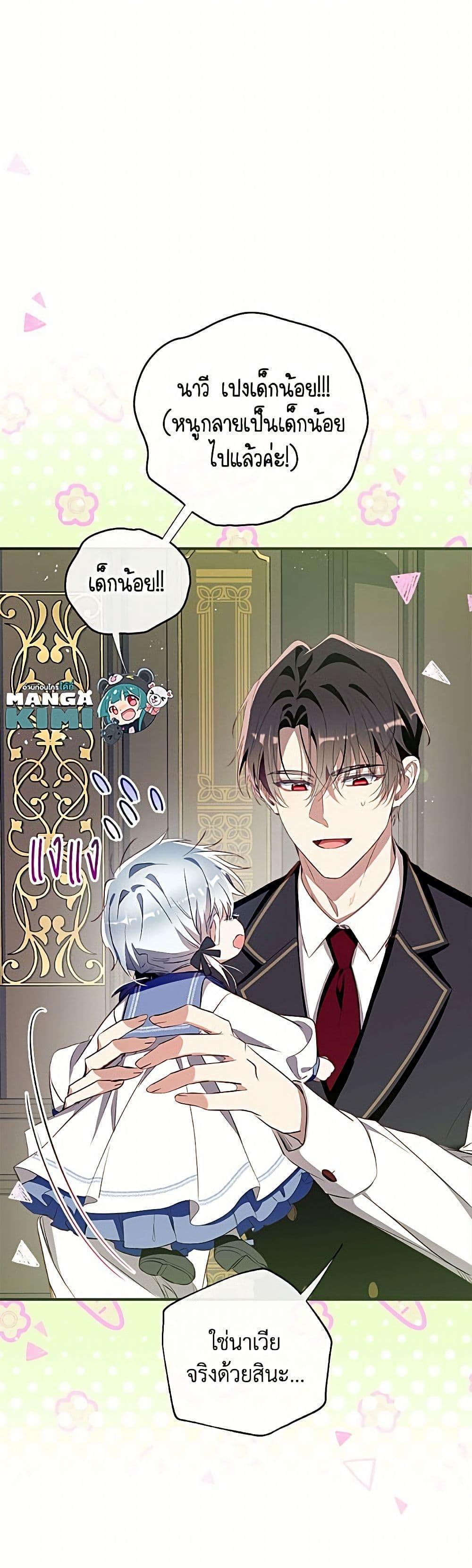 Manga-lc-com อ่านมังงะ อ่านการ์ตูน ออนไลน์ ฟรี Can We Become a Family ตอนที่ 1 2 3 4 5 6 7 8 9 10 11 12 13 14 ฟรี ไม่มีโฆษณา Manga-lc - อ่าน มังงะ อ่าน การ์ตูน ออนไลน์ อ่านมังงะ ฟรี