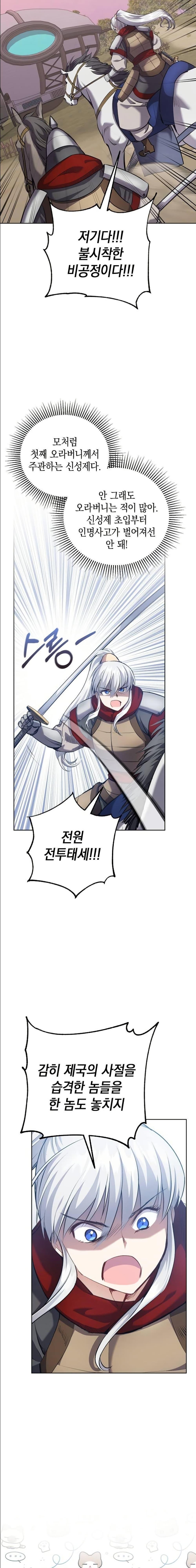 Manga-lc-com อ่านมังงะ อ่านการ์ตูน ออนไลน์ ฟรี Kill the Emperor ตอนที่ 1 2 3 4 5 6 7 8 9 10 11 12 13 14 ฟรี ไม่มีโฆษณา Manga-lc - อ่าน มังงะ อ่าน การ์ตูน ออนไลน์ อ่านมังงะ ฟรี