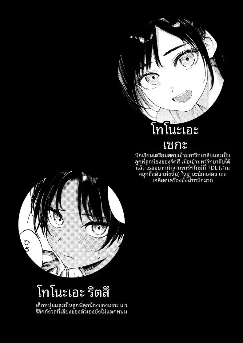 Doujin-Lc- อ่าน โดจิน มังฮวา เกาหลี ญี่ปุ่น จีน แปลไทย ชนบทกับลูกพี่ลูกน้อง ตอนที่ 1 2 3 4 5 6 7 8 9 10 11 12 13 14 ฟรี ไม่มีโฆษณา อ่าน โดจิน Manhwa เกาหลี ญี่ปุ่น จีน เรามีครบ คัดมาให้เน้นๆ โดจิน 18+ รับประกันความฟินโดย  Doujin Lc