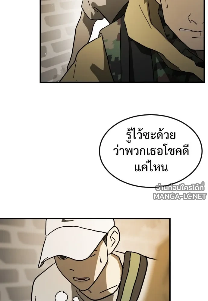 Manga-lc-com อ่านมังงะ อ่านการ์ตูน ออนไลน์ ฟรี วันดีคืนดี โซลก็ ตอนที่ 1 2 3 4 5 6 7 8 9 10 11 12 13 14 ฟรี ไม่มีโฆษณา Manga-lc - อ่าน มังงะ อ่าน การ์ตูน ออนไลน์ อ่านมังงะ ฟรี