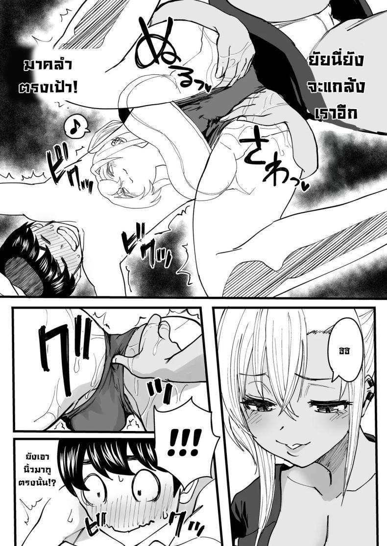 Doujin-Lc- อ่าน โดจิน มังฮวา เกาหลี ญี่ปุ่น จีน แปลไทย นัดนวด [Kurohamya (Kurosu)] Kurogal Men-esthe Jou ga Yarasetekureru Hanashi Happy Endings with a Tanned Gyaru Massage Therapist ตอนที่ 1 2 3 4 5 6 7 8 9 10 11 12 13 14 ฟรี ไม่มีโฆษณา อ่าน โดจิน Manhwa เกาหลี ญี่ปุ่น จีน เรามีครบ คัดมาให้เน้นๆ โดจิน 18+ รับประกันความฟินโดย  Doujin Lc