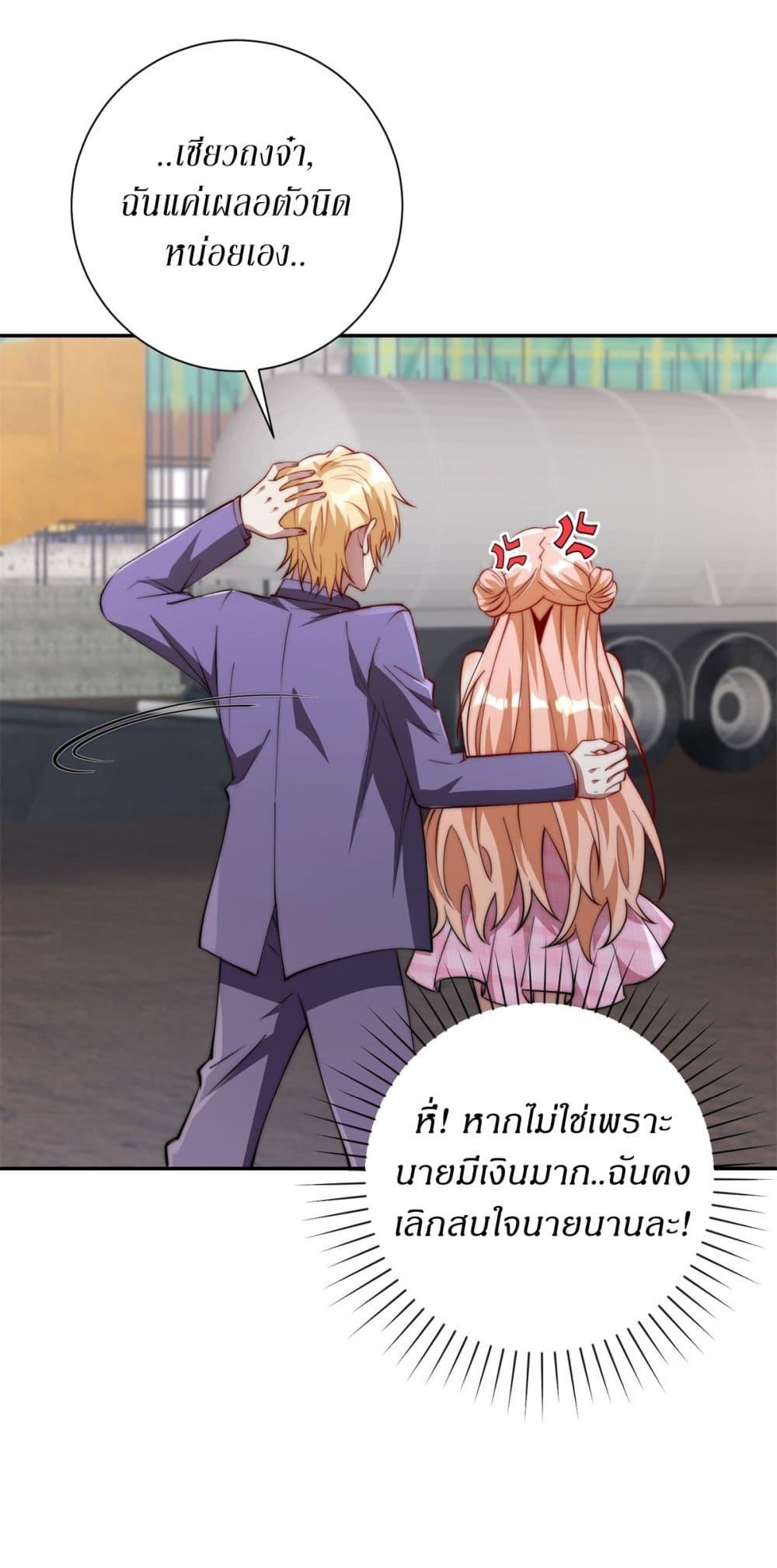 Manga-lc-com อ่านมังงะ อ่านการ์ตูน ออนไลน์ ฟรี After Being Reincarnated, I Will Reach the Top With My Divergent Cheats ตอนที่ 1 2 3 4 5 6 7 8 9 10 11 12 13 14 ฟรี ไม่มีโฆษณา Manga-lc - อ่าน มังงะ อ่าน การ์ตูน ออนไลน์ อ่านมังงะ ฟรี