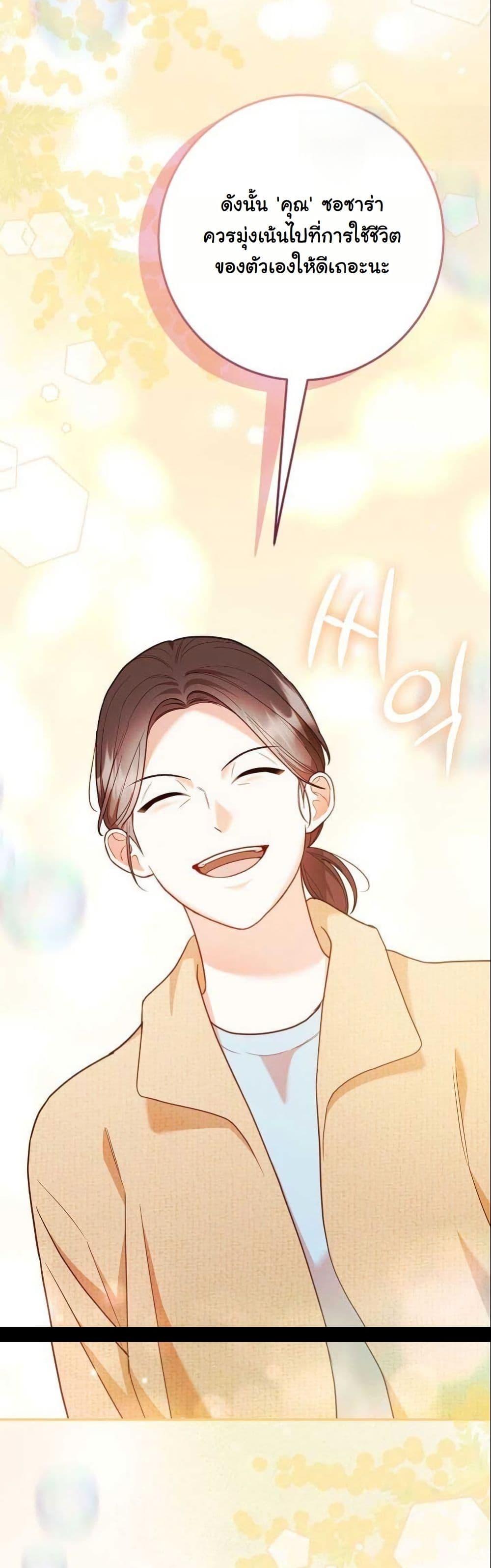 Manga-lc-com อ่านมังงะ อ่านการ์ตูน ออนไลน์ ฟรี Casting Cinderella ตอนที่ 1 2 3 4 5 6 7 8 9 10 11 12 13 14 ฟรี ไม่มีโฆษณา Manga-lc - อ่าน มังงะ อ่าน การ์ตูน ออนไลน์ อ่านมังงะ ฟรี