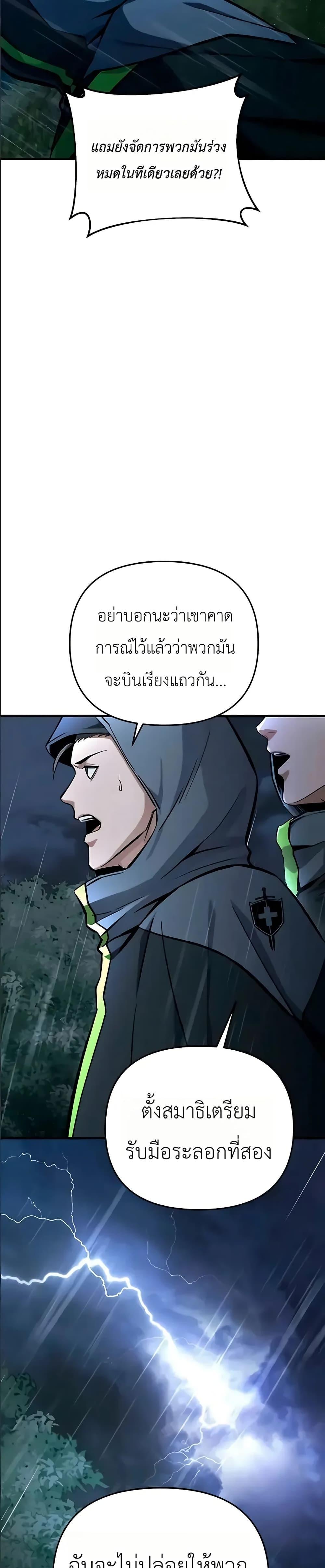 Manga-lc-com อ่านมังงะ อ่านการ์ตูน ออนไลน์ ฟรี National Power Level Labyrinth Designer ตอนที่ 1 2 3 4 5 6 7 8 9 10 11 12 13 14 ฟรี ไม่มีโฆษณา Manga-lc - อ่าน มังงะ อ่าน การ์ตูน ออนไลน์ อ่านมังงะ ฟรี