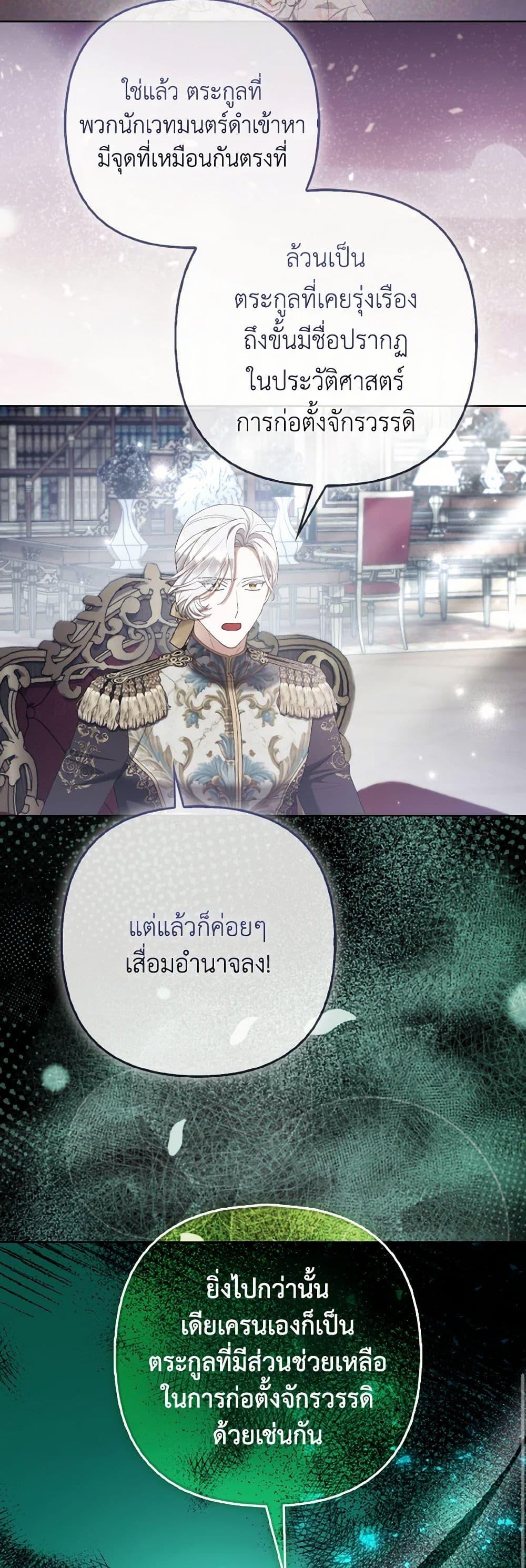 Manga-lc-com อ่านมังงะ อ่านการ์ตูน ออนไลน์ ฟรี The Grand Duke’s Fox Princess ตอนที่ 1 2 3 4 5 6 7 8 9 10 11 12 13 14 ฟรี ไม่มีโฆษณา Manga-lc - อ่าน มังงะ อ่าน การ์ตูน ออนไลน์ อ่านมังงะ ฟรี