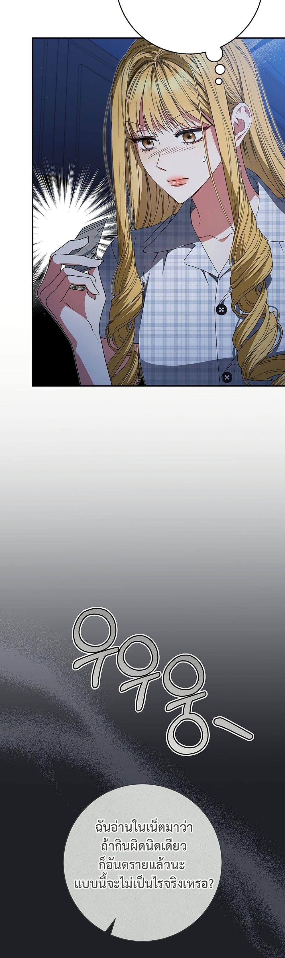 Manga-lc-com อ่านมังงะ อ่านการ์ตูน ออนไลน์ ฟรี I Became the Cursed Idol Leader ตอนที่ 1 2 3 4 5 6 7 8 9 10 11 12 13 14 ฟรี ไม่มีโฆษณา Manga-lc - อ่าน มังงะ อ่าน การ์ตูน ออนไลน์ อ่านมังงะ ฟรี