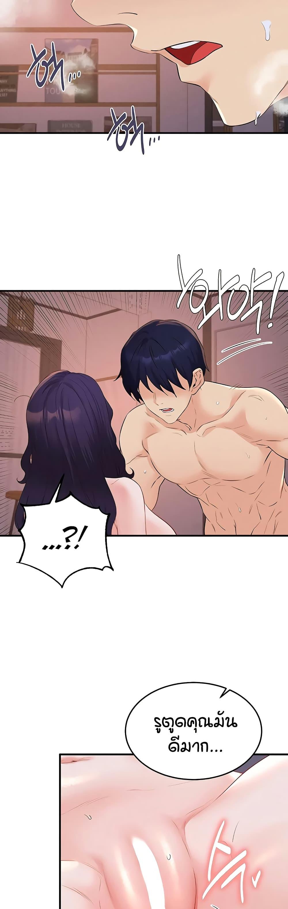 Doujin-Lc- อ่าน โดจิน มังฮวา เกาหลี ญี่ปุ่น จีน แปลไทย An Introduction to MILFs ตอนที่ 1 2 3 4 5 6 7 8 9 10 11 12 13 14 ฟรี ไม่มีโฆษณา อ่าน โดจิน Manhwa เกาหลี ญี่ปุ่น จีน เรามีครบ คัดมาให้เน้นๆ โดจิน 18+ รับประกันความฟินโดย  Doujin Lc