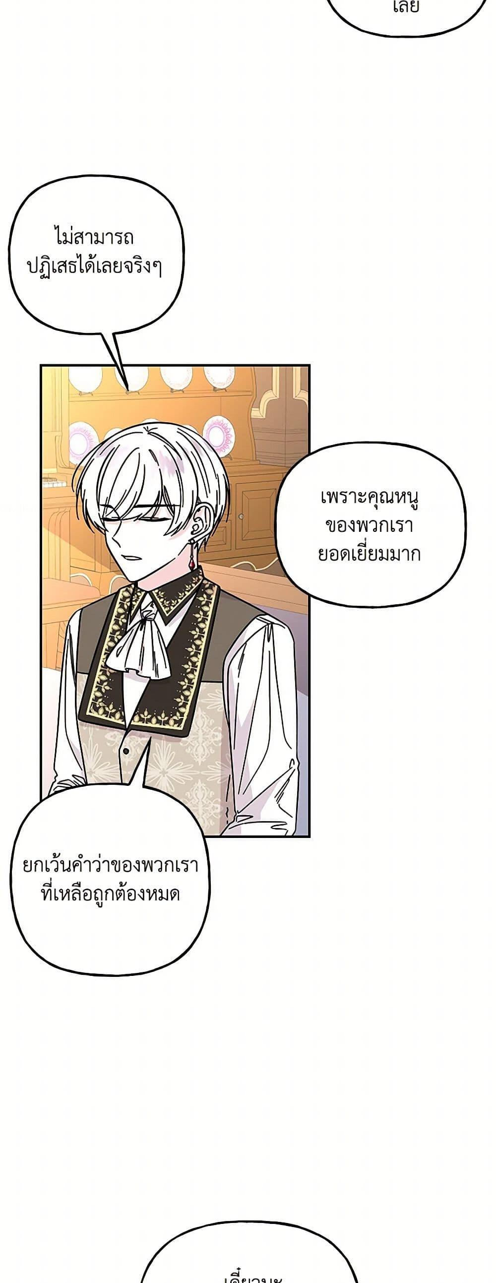 Manga-lc-com อ่านมังงะ อ่านการ์ตูน ออนไลน์ ฟรี Daughter of the Archmage ตอนที่ 1 2 3 4 5 6 7 8 9 10 11 12 13 14 ฟรี ไม่มีโฆษณา Manga-lc - อ่าน มังงะ อ่าน การ์ตูน ออนไลน์ อ่านมังงะ ฟรี