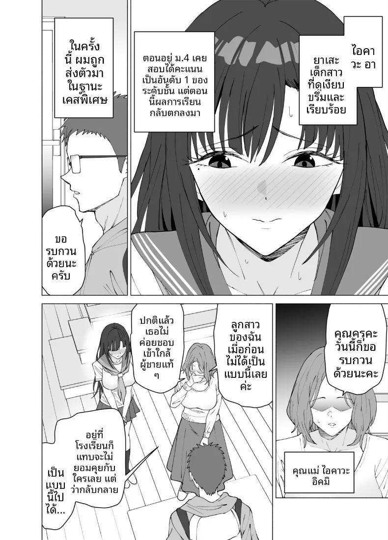 Doujin-Lc- อ่าน โดจิน มังฮวา เกาหลี ญี่ปุ่น จีน แปลไทย ครูสอนพิเศษผู้เชี่ยวชาญด้านเพศศึกษา (Endo Yoshiki) ตอนที่ 1 2 3 4 5 6 7 8 9 10 11 12 13 14 ฟรี ไม่มีโฆษณา อ่าน โดจิน Manhwa เกาหลี ญี่ปุ่น จีน เรามีครบ คัดมาให้เน้นๆ โดจิน 18+ รับประกันความฟินโดย  Doujin Lc