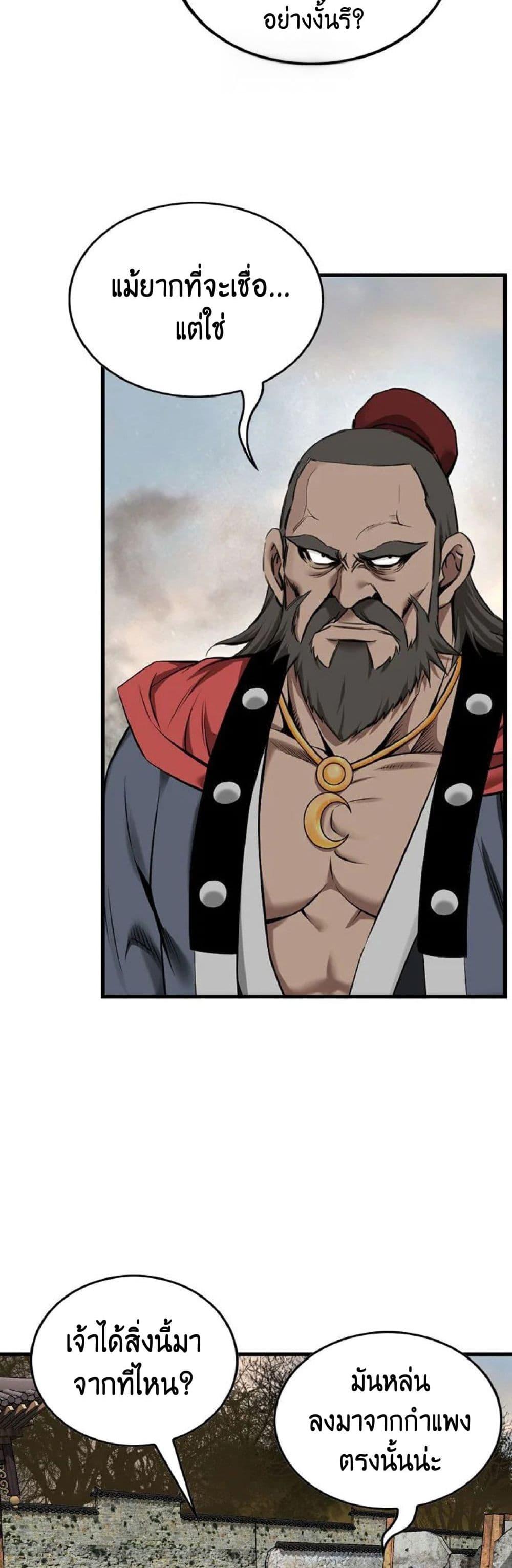 Manga-lc-com อ่านมังงะ อ่านการ์ตูน ออนไลน์ ฟรี The World’s Best Sect of Dependency ตอนที่ 1 2 3 4 5 6 7 8 9 10 11 12 13 14 ฟรี ไม่มีโฆษณา Manga-lc - อ่าน มังงะ อ่าน การ์ตูน ออนไลน์ อ่านมังงะ ฟรี