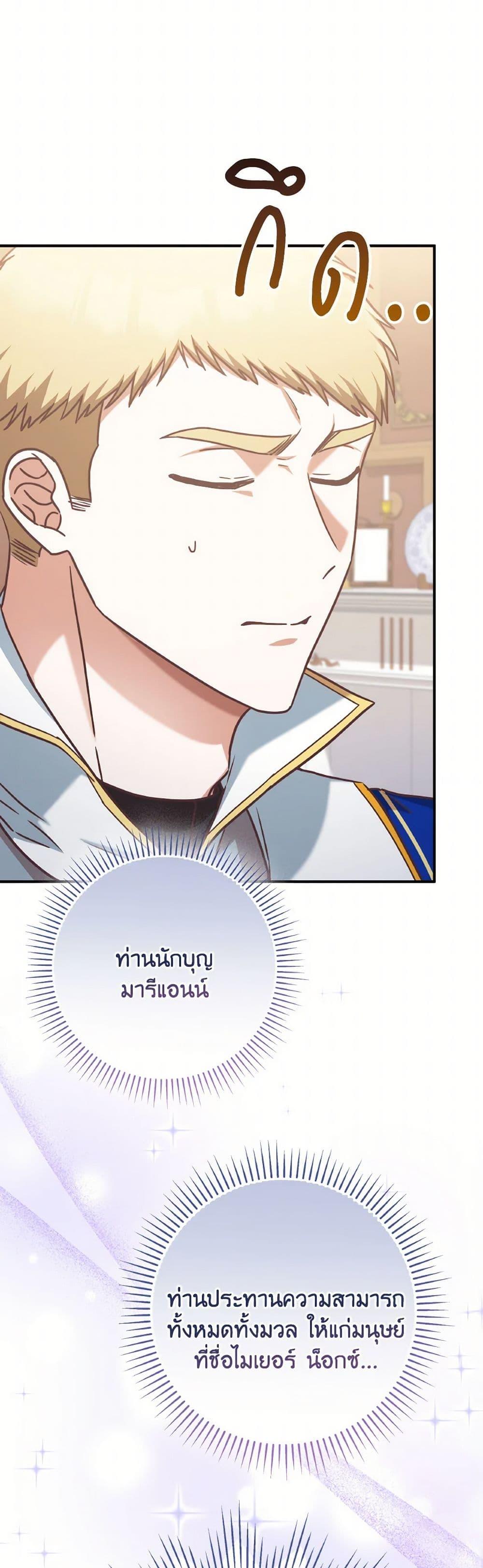 Manga-lc-com อ่านมังงะ อ่านการ์ตูน ออนไลน์ ฟรี I’m Not the Final Boss’ Lover ตอนที่ 1 2 3 4 5 6 7 8 9 10 11 12 13 14 ฟรี ไม่มีโฆษณา Manga-lc - อ่าน มังงะ อ่าน การ์ตูน ออนไลน์ อ่านมังงะ ฟรี