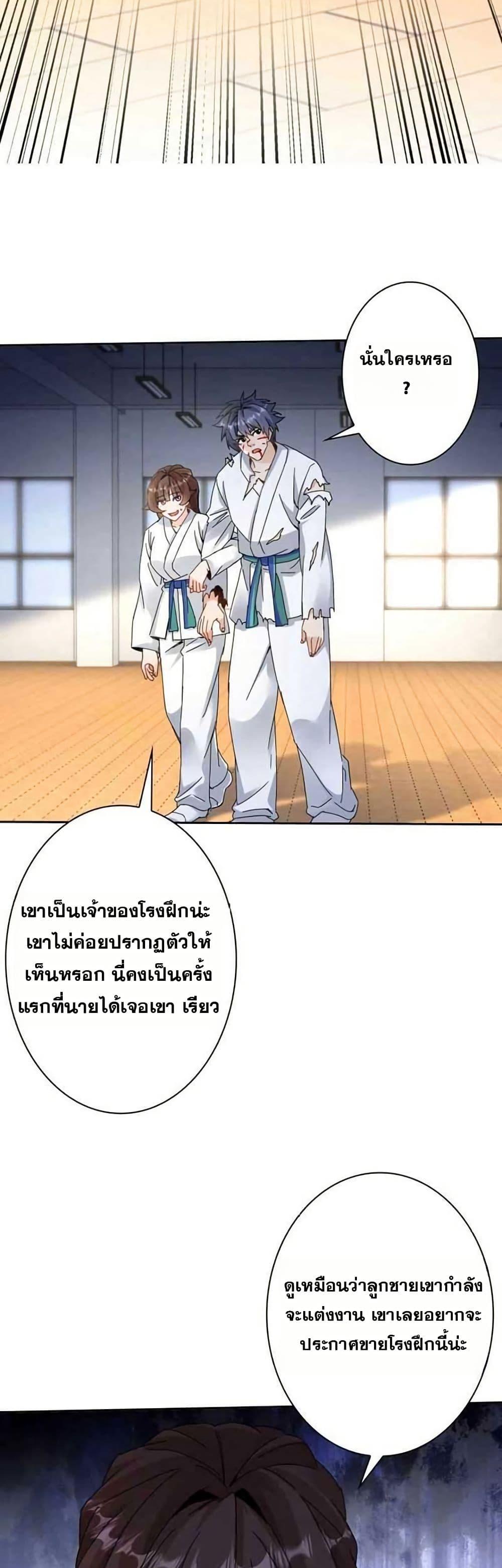 Manga-lc-com อ่านมังงะ อ่านการ์ตูน ออนไลน์ ฟรี Aiming for Maximal Level in a Post-Apocalyptic World ตอนที่ 1 2 3 4 5 6 7 8 9 10 11 12 13 14 ฟรี ไม่มีโฆษณา Manga-lc - อ่าน มังงะ อ่าน การ์ตูน ออนไลน์ อ่านมังงะ ฟรี