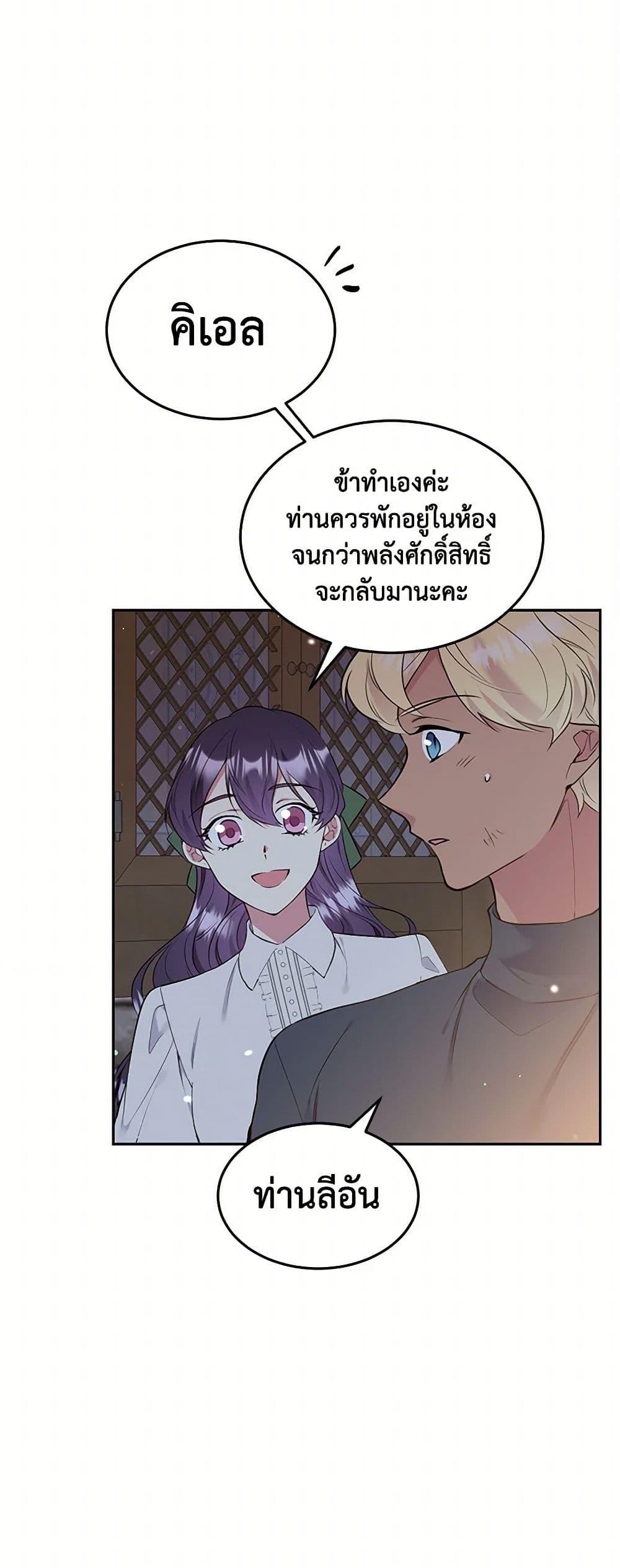 Manga-lc-com อ่านมังงะ อ่านการ์ตูน ออนไลน์ ฟรี My Goal is to Live a Long ตอนที่ 1 2 3 4 5 6 7 8 9 10 11 12 13 14 ฟรี ไม่มีโฆษณา Manga-lc - อ่าน มังงะ อ่าน การ์ตูน ออนไลน์ อ่านมังงะ ฟรี