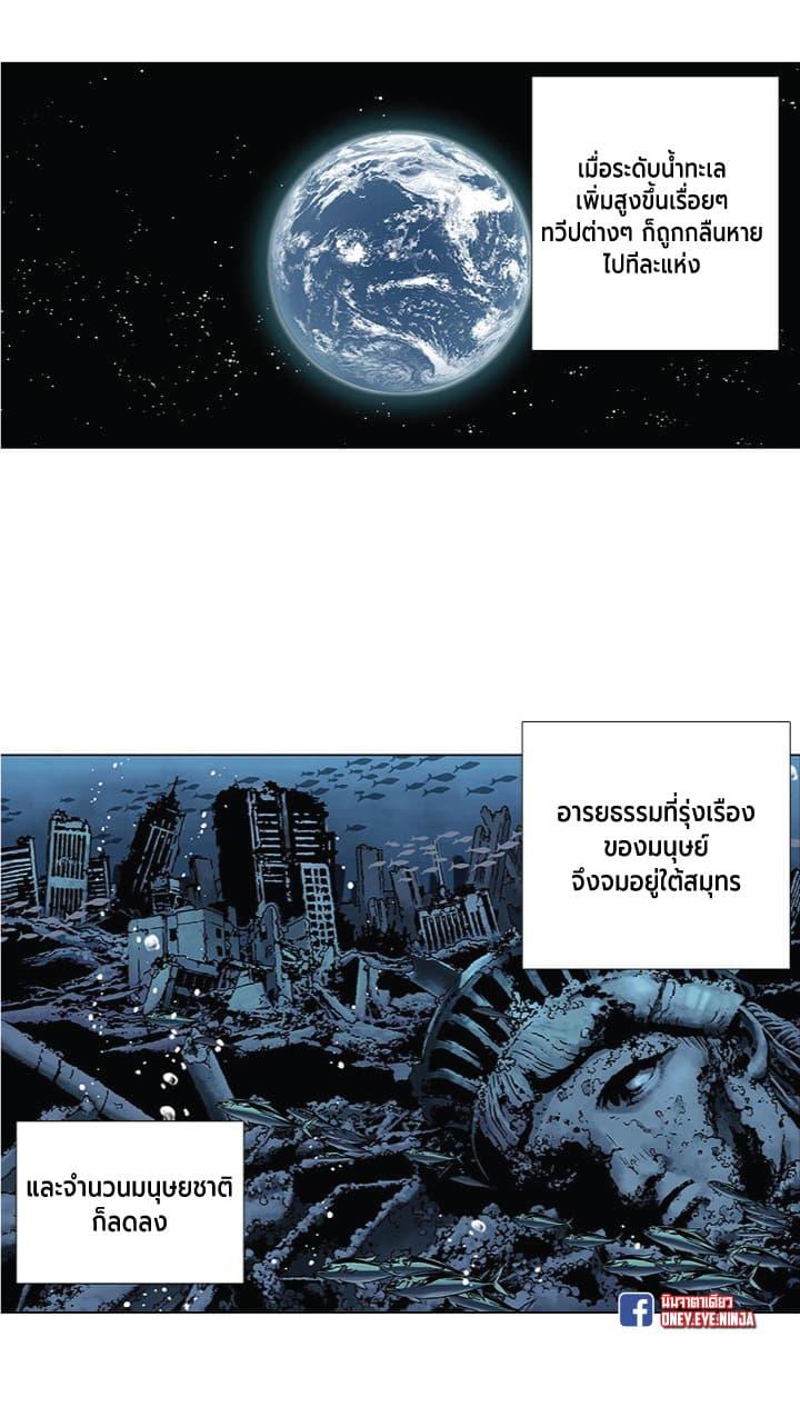 Manga-lc-com อ่านมังงะ อ่านการ์ตูน ออนไลน์ ฟรี Leviathan เลวีอาธาน อสูรกายใต้สมุทร ตอนที่ 1 2 3 4 5 6 7 8 9 10 11 12 13 14 ฟรี ไม่มีโฆษณา Manga-lc - อ่าน มังงะ อ่าน การ์ตูน ออนไลน์ อ่านมังงะ ฟรี