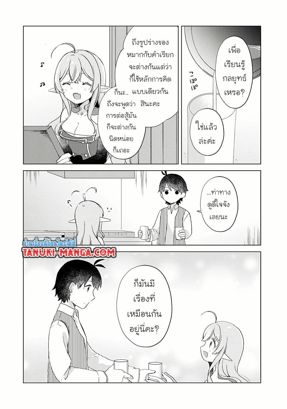 Manga-lc-com อ่านมังงะ อ่านการ์ตูน ออนไลน์ ฟรี Hara Peko Mao to Horyo Yusha! Mao ga Ore no Heya ni Meshi wo Gui ni Kuru Ndaga ตอนที่ 1 2 3 4 5 6 7 8 9 10 11 12 13 14 ฟรี ไม่มีโฆษณา Manga-lc - อ่าน มังงะ อ่าน การ์ตูน ออนไลน์ อ่านมังงะ ฟรี