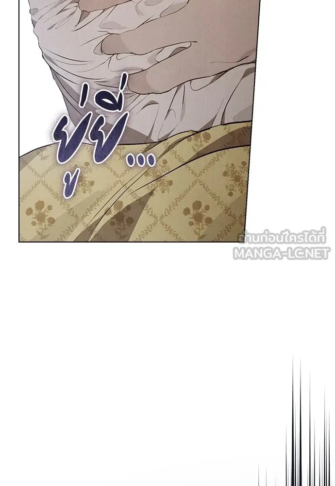 ลูกสาวตัวปลอมของท่านดยุก ตอนที่ 8 รูปที่ 87
