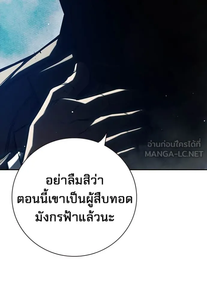 เยาวชนคนคุก ตอนที่ 64 รูปที่ 49