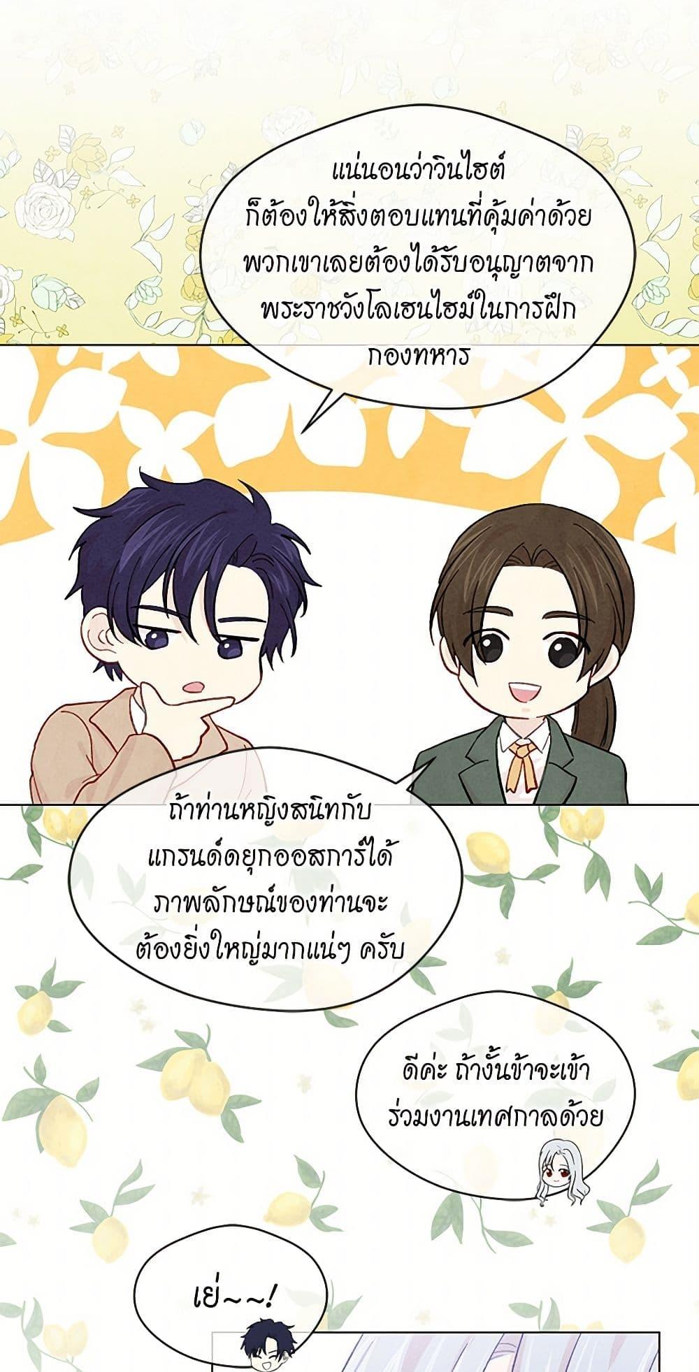 Manga-lc-com อ่านมังงะ อ่านการ์ตูน ออนไลน์ ฟรี Iris – The Lady and Her Smartphone ตอนที่ 1 2 3 4 5 6 7 8 9 10 11 12 13 14 ฟรี ไม่มีโฆษณา Manga-lc - อ่าน มังงะ อ่าน การ์ตูน ออนไลน์ อ่านมังงะ ฟรี