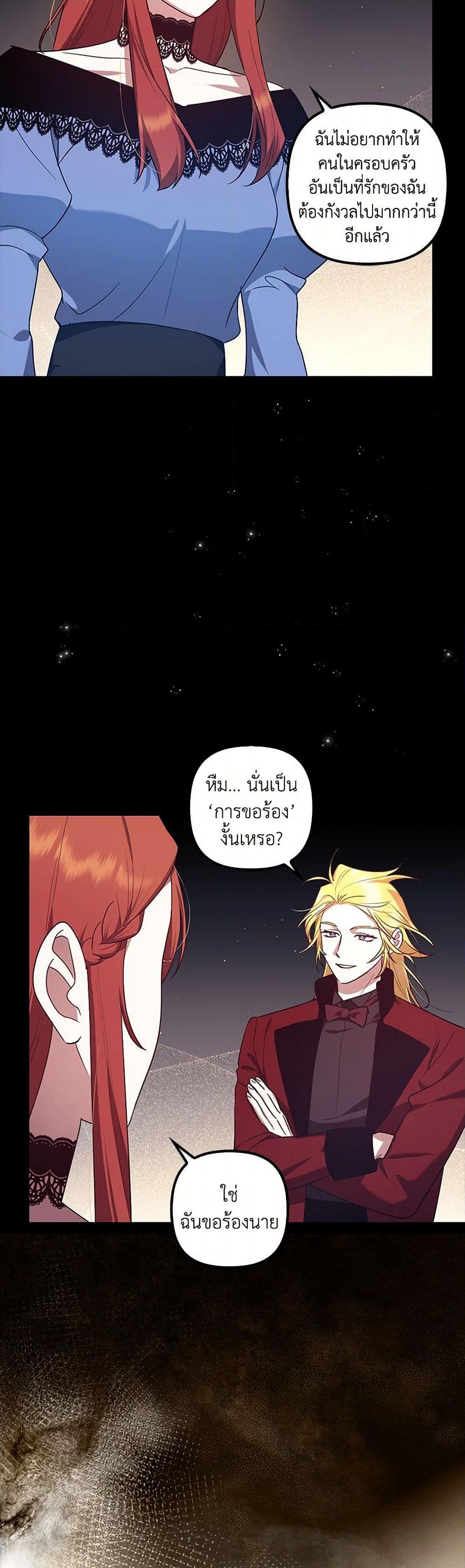 Manga-lc-com อ่านมังงะ อ่านการ์ตูน ออนไลน์ ฟรี The Abandoned Bachelorette Enjoys Her Simple Life ตอนที่ 1 2 3 4 5 6 7 8 9 10 11 12 13 14 ฟรี ไม่มีโฆษณา Manga-lc - อ่าน มังงะ อ่าน การ์ตูน ออนไลน์ อ่านมังงะ ฟรี