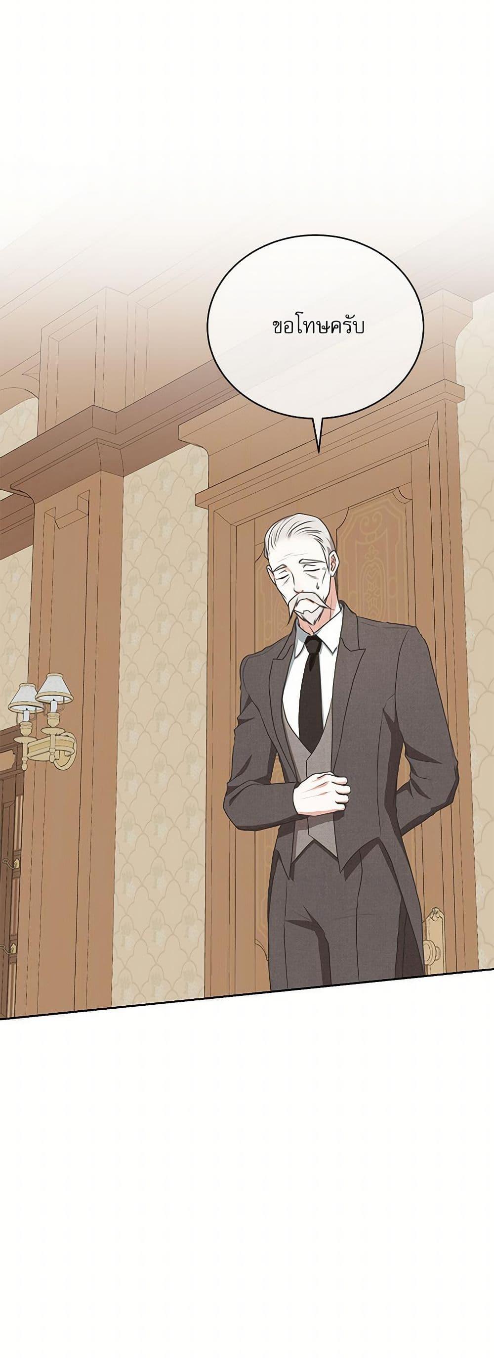 Manga-lc-com อ่านมังงะ อ่านการ์ตูน ออนไลน์ ฟรี Reborn as a Character That Never Existed ตอนที่ 1 2 3 4 5 6 7 8 9 10 11 12 13 14 ฟรี ไม่มีโฆษณา Manga-lc - อ่าน มังงะ อ่าน การ์ตูน ออนไลน์ อ่านมังงะ ฟรี