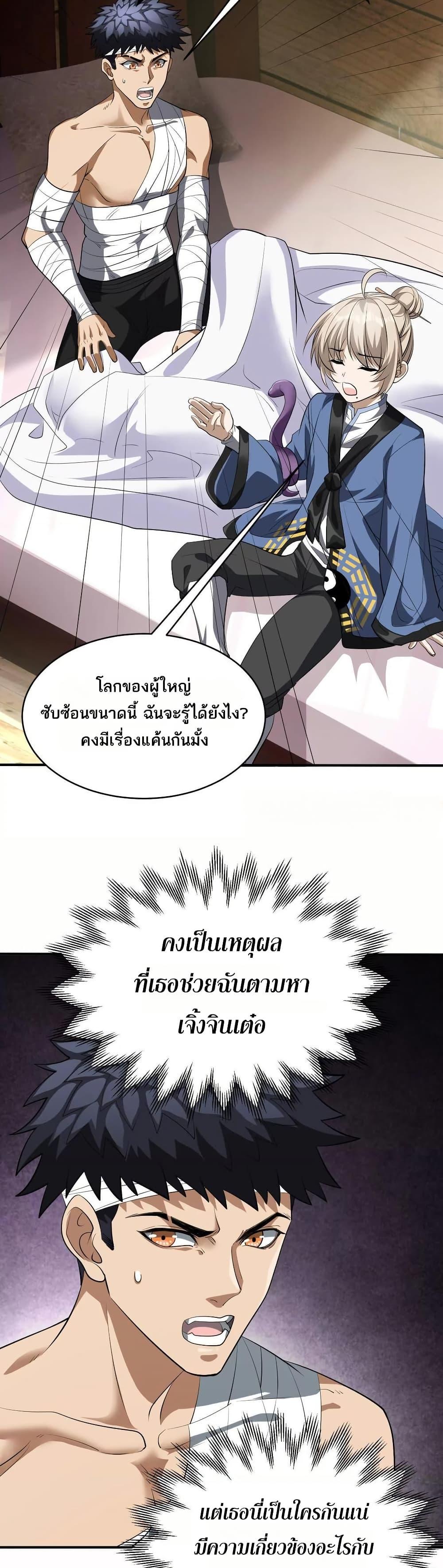 Manga-lc-com อ่านมังงะ อ่านการ์ตูน ออนไลน์ ฟรี The Creators ตอนที่ 1 2 3 4 5 6 7 8 9 10 11 12 13 14 ฟรี ไม่มีโฆษณา Manga-lc - อ่าน มังงะ อ่าน การ์ตูน ออนไลน์ อ่านมังงะ ฟรี