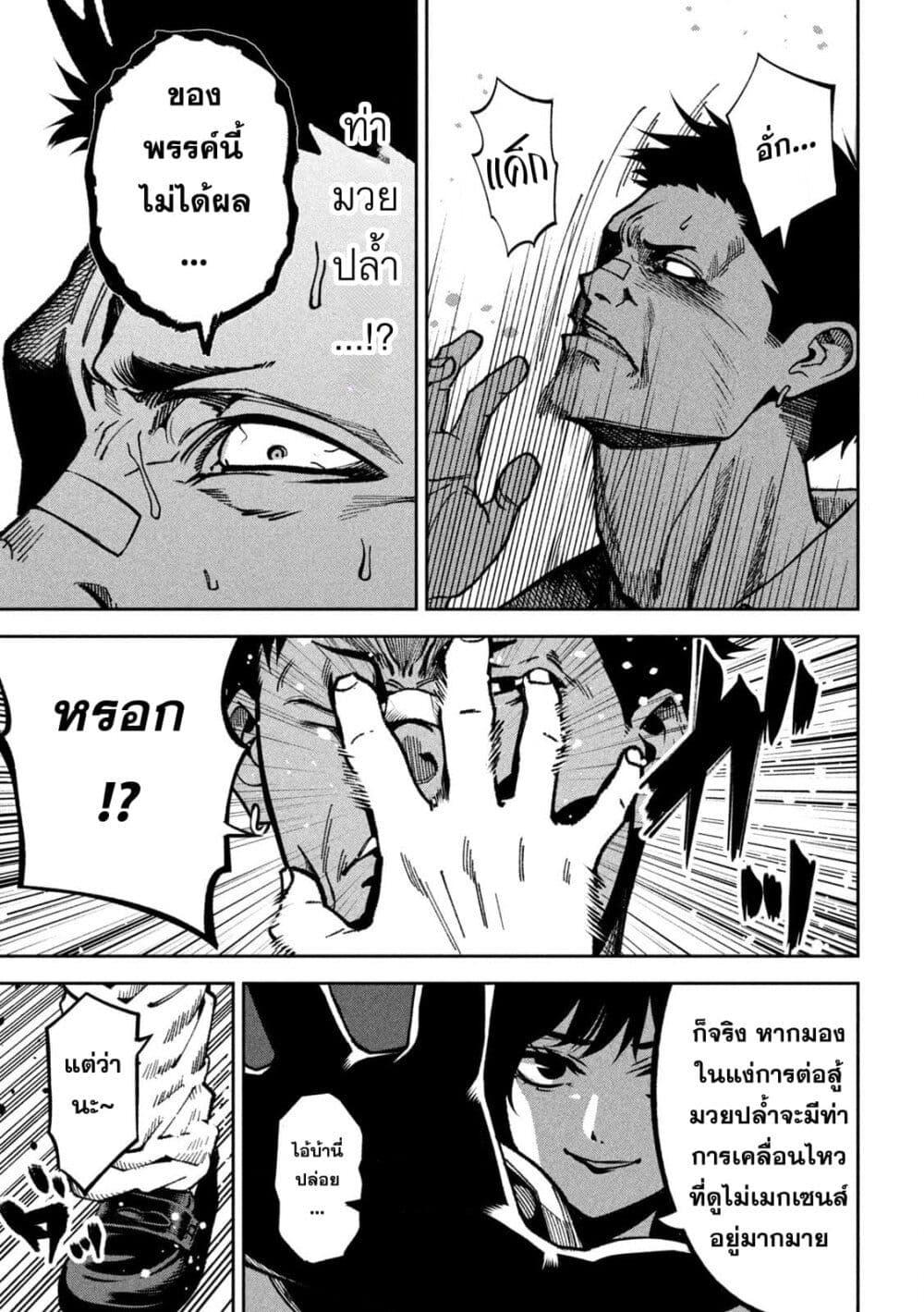 Manga-lc-com อ่านมังงะ อ่านการ์ตูน ออนไลน์ ฟรี Koroshi to Uso no Marriage ตอนที่ 1 2 3 4 5 6 7 8 9 10 11 12 13 14 ฟรี ไม่มีโฆษณา Manga-lc - อ่าน มังงะ อ่าน การ์ตูน ออนไลน์ อ่านมังงะ ฟรี