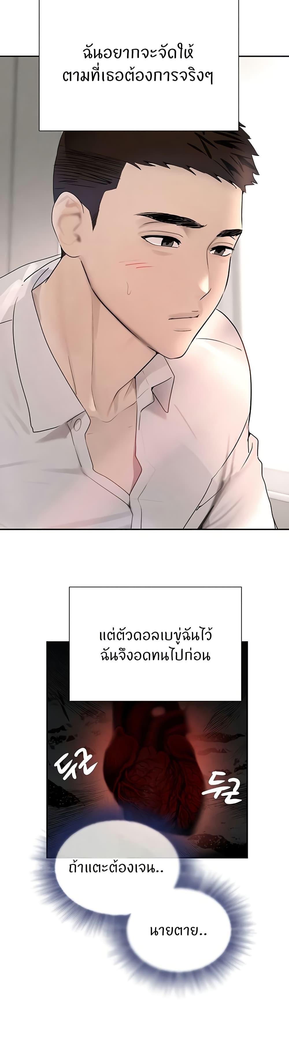 Doujin-Lc- อ่าน โดจิน มังฮวา เกาหลี ญี่ปุ่น จีน แปลไทย The Boss’s Daughter ตอนที่ 1 2 3 4 5 6 7 8 9 10 11 12 13 14 ฟรี ไม่มีโฆษณา อ่าน โดจิน Manhwa เกาหลี ญี่ปุ่น จีน เรามีครบ คัดมาให้เน้นๆ โดจิน 18+ รับประกันความฟินโดย  Doujin Lc