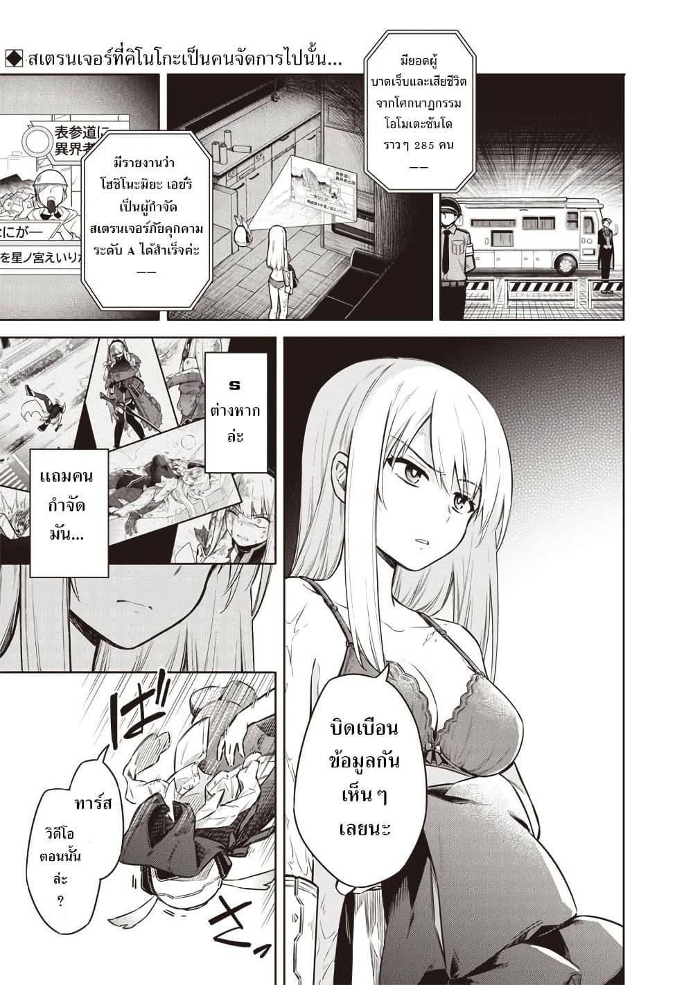 Manga-lc-com อ่านมังงะ อ่านการ์ตูน ออนไลน์ ฟรี Toukyou KINOKO ~Sekai Ranking 1-i no Komyu-ryoku Saijaku JK~ ตอนที่ 1 2 3 4 5 6 7 8 9 10 11 12 13 14 ฟรี ไม่มีโฆษณา Manga-lc - อ่าน มังงะ อ่าน การ์ตูน ออนไลน์ อ่านมังงะ ฟรี