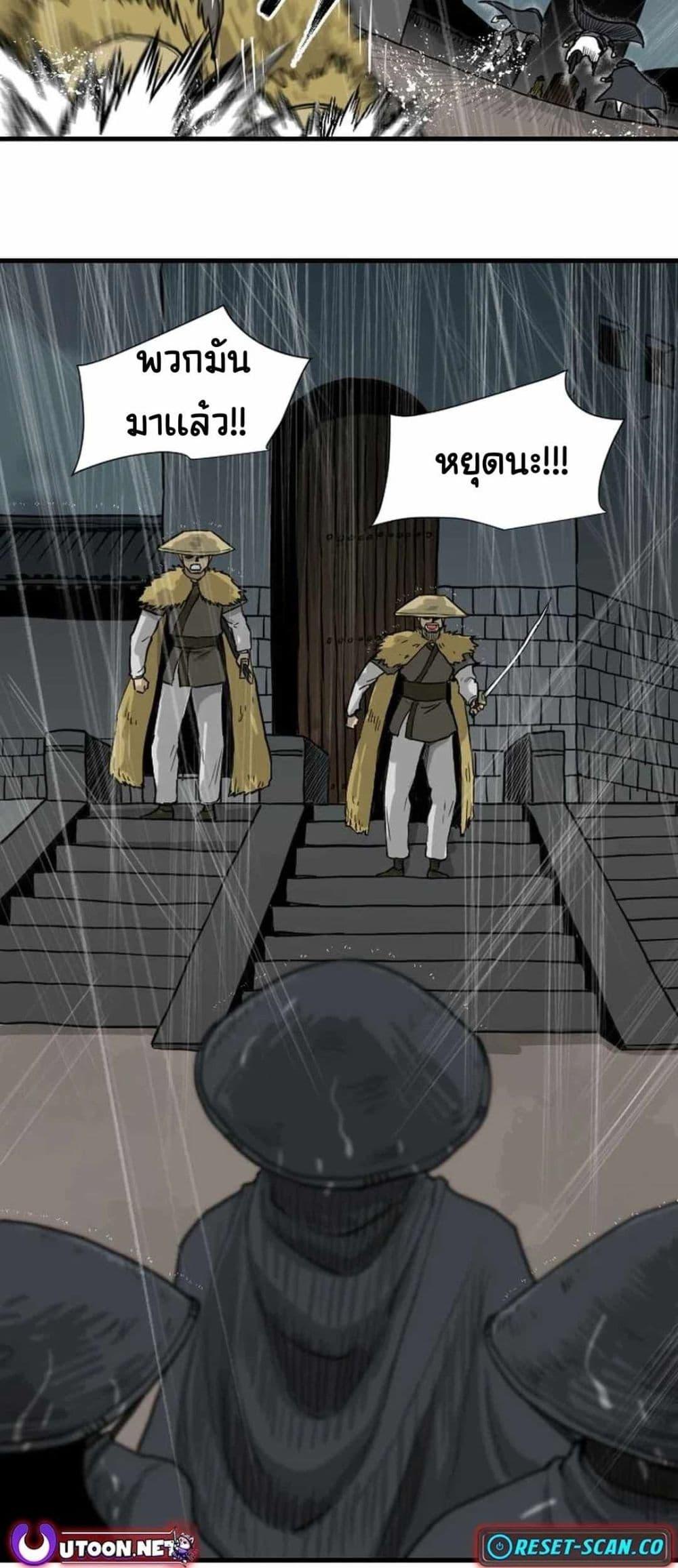 Manga-lc-com อ่านมังงะ อ่านการ์ตูน ออนไลน์ ฟรี The Demonic Warrior ตอนที่ 1 2 3 4 5 6 7 8 9 10 11 12 13 14 ฟรี ไม่มีโฆษณา Manga-lc - อ่าน มังงะ อ่าน การ์ตูน ออนไลน์ อ่านมังงะ ฟรี