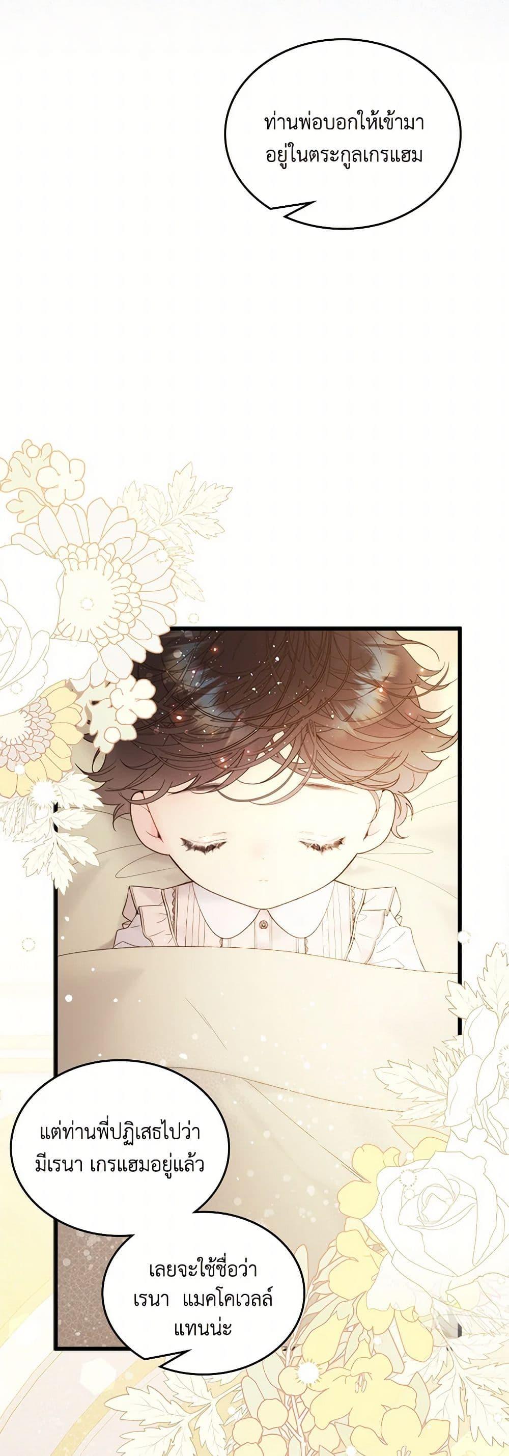 Manga-lc-com อ่านมังงะ อ่านการ์ตูน ออนไลน์ ฟรี Beatrice ตอนที่ 1 2 3 4 5 6 7 8 9 10 11 12 13 14 ฟรี ไม่มีโฆษณา Manga-lc - อ่าน มังงะ อ่าน การ์ตูน ออนไลน์ อ่านมังงะ ฟรี