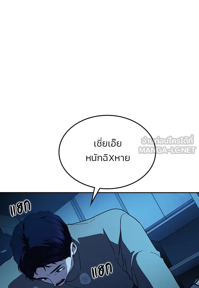 รักแล้วห้ามเลิก ตอนที่ 42 รูปที่ 51