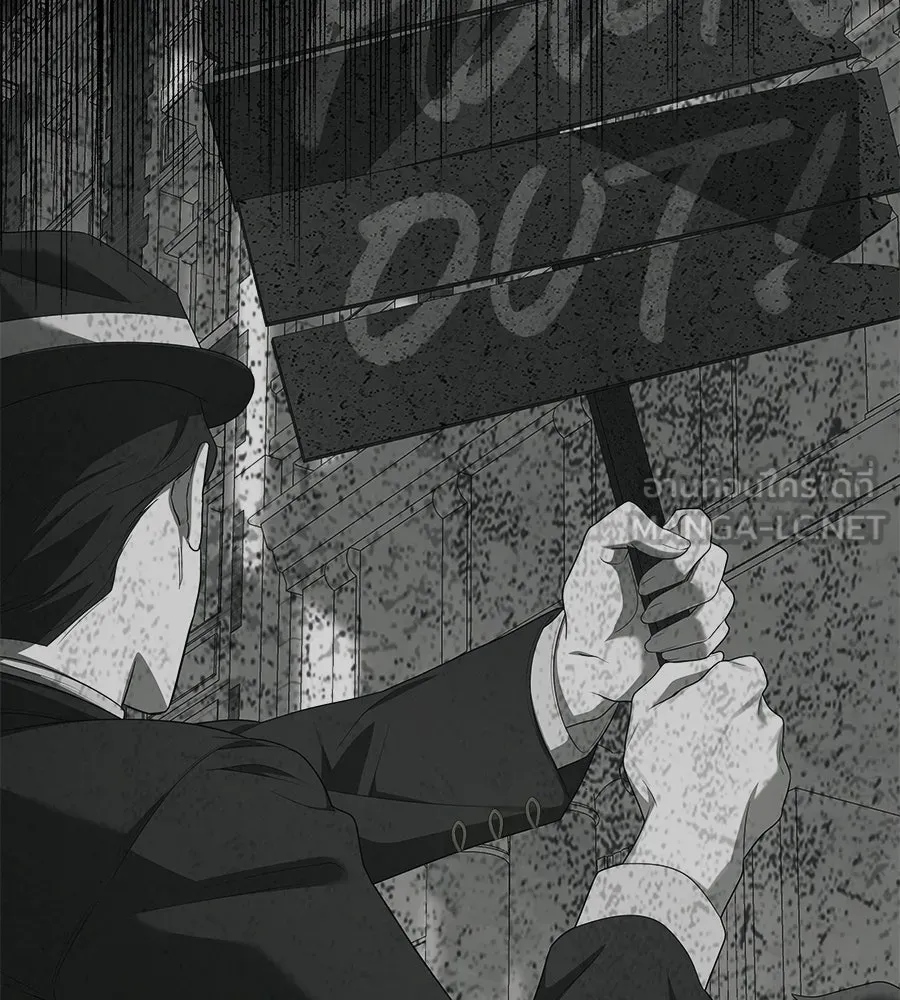 สัญญารักฉบับสุดท้าย ตอนที่ 25 รูปที่ 15