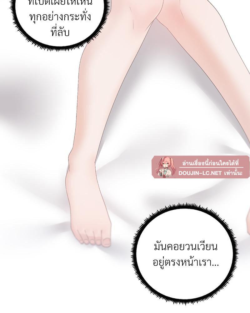 Doujin-Lc- อ่าน โดจิน มังฮวา เกาหลี ญี่ปุ่น จีน แปลไทย Family with Benefits ตอนที่ 1 2 3 4 5 6 7 8 9 10 11 12 13 14 ฟรี ไม่มีโฆษณา อ่าน โดจิน Manhwa เกาหลี ญี่ปุ่น จีน เรามีครบ คัดมาให้เน้นๆ โดจิน 18+ รับประกันความฟินโดย  Doujin Lc