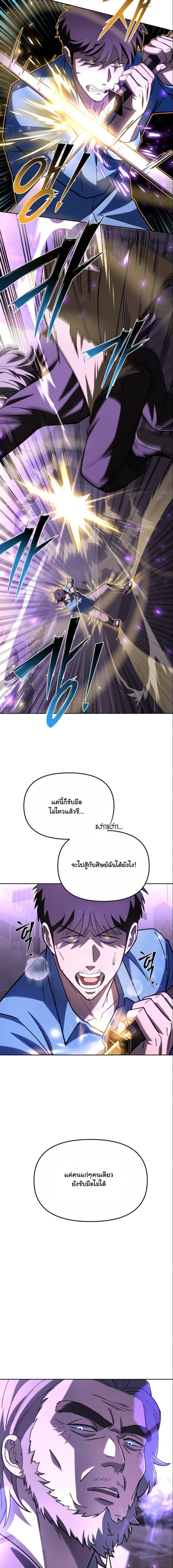 Manga-lc-com อ่านมังงะ อ่านการ์ตูน ออนไลน์ ฟรี Heavenly Demon Goes to High School ตอนที่ 1 2 3 4 5 6 7 8 9 10 11 12 13 14 ฟรี ไม่มีโฆษณา Manga-lc - อ่าน มังงะ อ่าน การ์ตูน ออนไลน์ อ่านมังงะ ฟรี