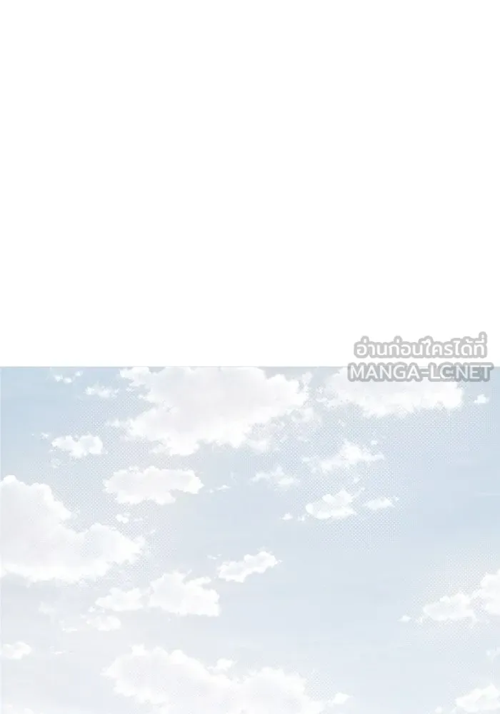 จริง ๆ แล้ว โอบารัมน่ะ… ตอนที่ 32 รูปที่ 42