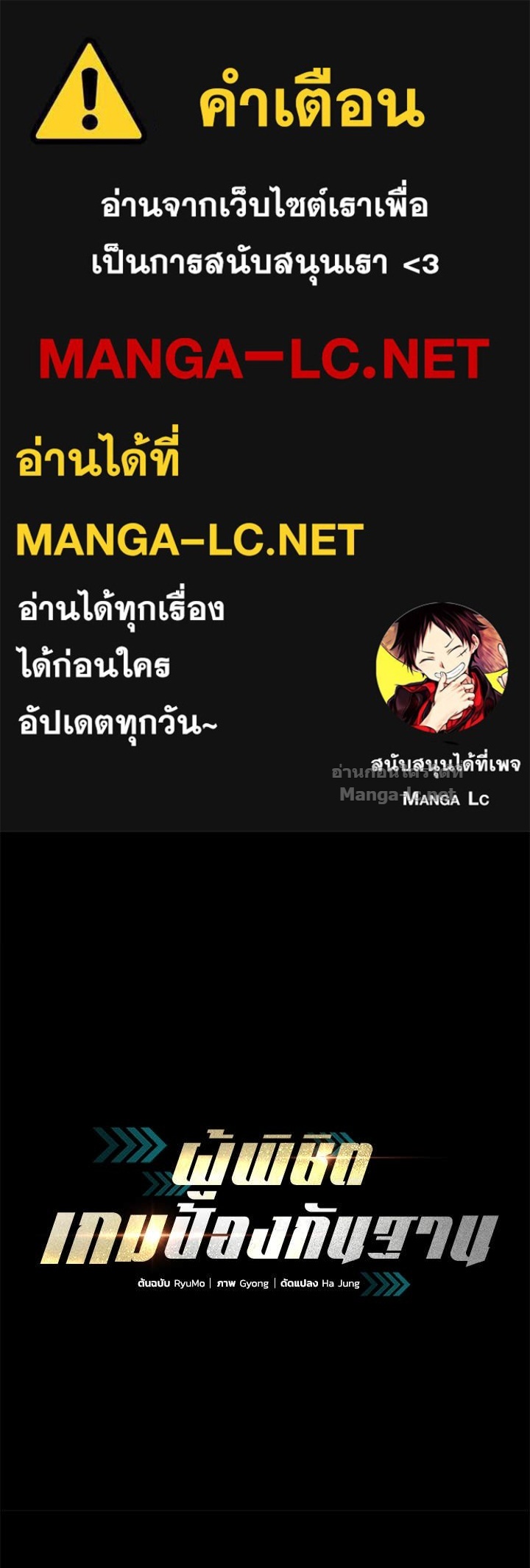 Doujin-Lc- อ่าน โดจิน มังฮวา เกาหลี ญี่ปุ่น จีน แปลไทย ผู้พิชิตเกมป้องกันฐาน ตอนที่ 1 2 3 4 5 6 7 8 9 10 11 12 13 14 ฟรี ไม่มีโฆษณา อ่าน โดจิน Manhwa เกาหลี ญี่ปุ่น จีน เรามีครบ คัดมาให้เน้นๆ โดจิน 18+ รับประกันความฟินโดย Doujin Lc