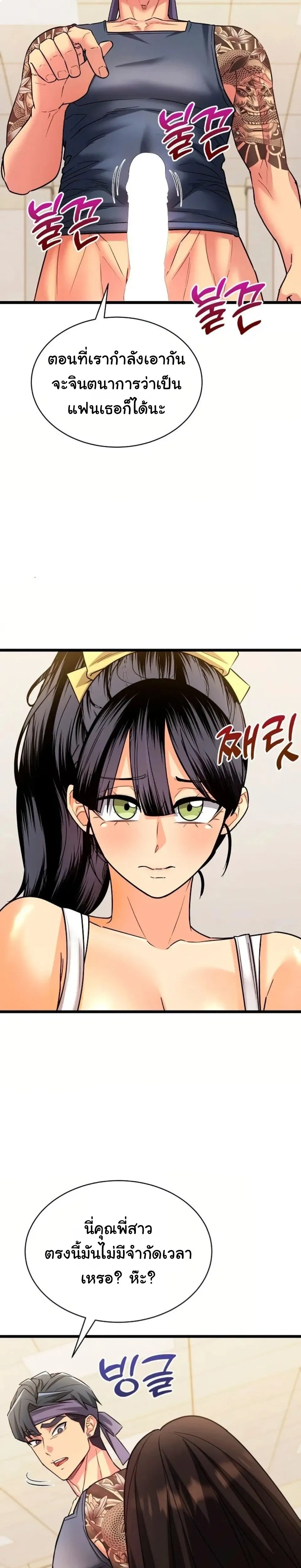 Doujin-Lc- อ่าน โดจิน มังฮวา เกาหลี ญี่ปุ่น จีน แปลไทย A Billion Dollar Girlfriend บททดสอบรัก เกมพันล้าน ตอนที่ 1 2 3 4 5 6 7 8 9 10 11 12 13 14 ฟรี ไม่มีโฆษณา อ่าน โดจิน Manhwa เกาหลี ญี่ปุ่น จีน เรามีครบ คัดมาให้เน้นๆ โดจิน 18+ รับประกันความฟินโดย  Doujin Lc