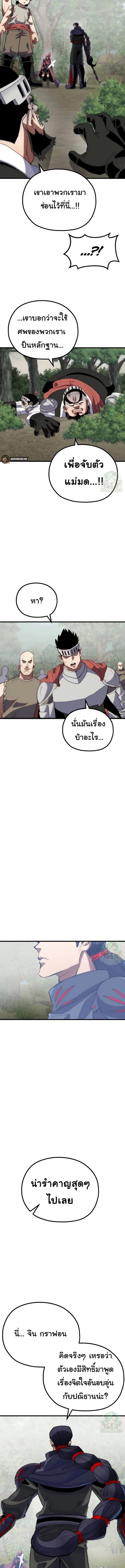 Manga-lc-com อ่านมังงะ อ่านการ์ตูน ออนไลน์ ฟรี Warrior of the Sword Heart ตอนที่ 1 2 3 4 5 6 7 8 9 10 11 12 13 14 ฟรี ไม่มีโฆษณา Manga-lc - อ่าน มังงะ อ่าน การ์ตูน ออนไลน์ อ่านมังงะ ฟรี