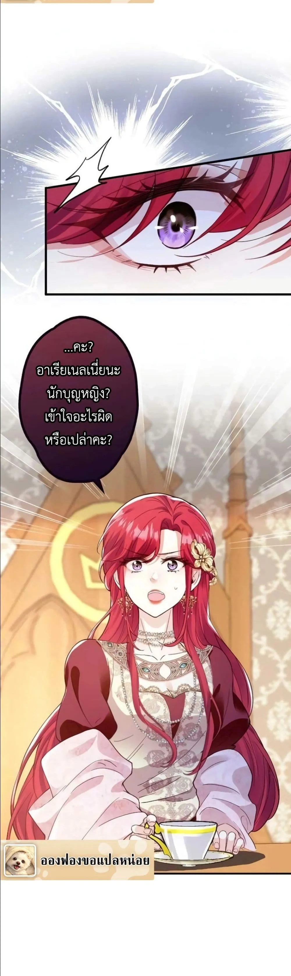 Manga-lc-com อ่านมังงะ อ่านการ์ตูน ออนไลน์ ฟรี I’m a Contract Stepmother, but the Tyrant Is Way Too Overpro ตอนที่ 1 2 3 4 5 6 7 8 9 10 11 12 13 14 ฟรี ไม่มีโฆษณา Manga-lc - อ่าน มังงะ อ่าน การ์ตูน ออนไลน์ อ่านมังงะ ฟรี