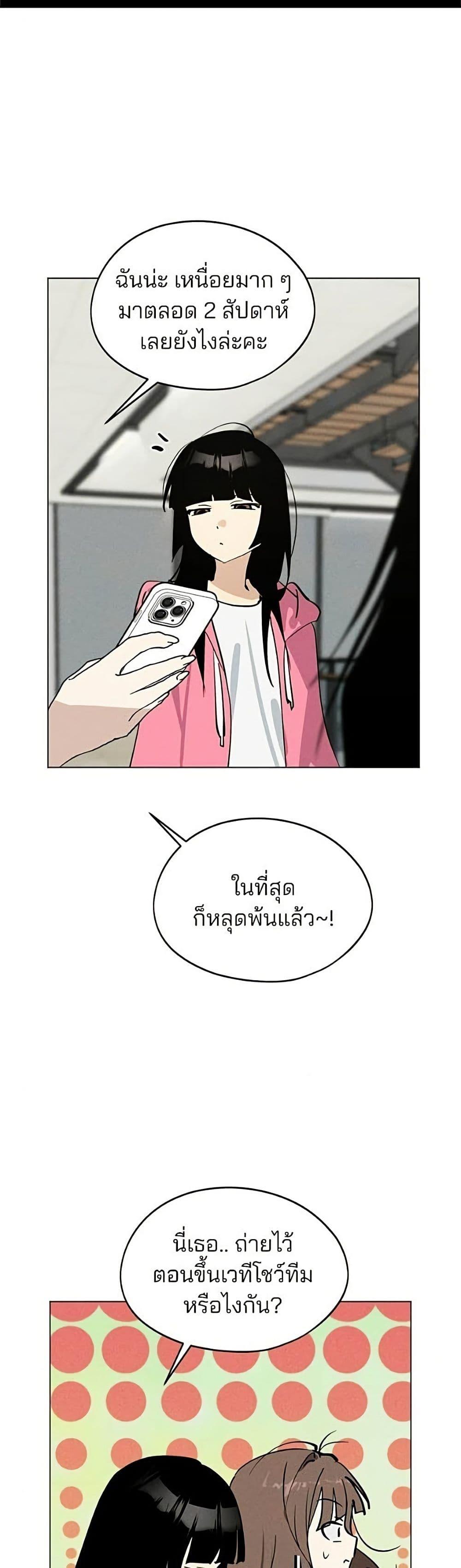 Manga-lc-com อ่านมังงะ อ่านการ์ตูน ออนไลน์ ฟรี Today’s Han Yoil is a Woman ตอนที่ 1 2 3 4 5 6 7 8 9 10 11 12 13 14 ฟรี ไม่มีโฆษณา Manga-lc - อ่าน มังงะ อ่าน การ์ตูน ออนไลน์ อ่านมังงะ ฟรี