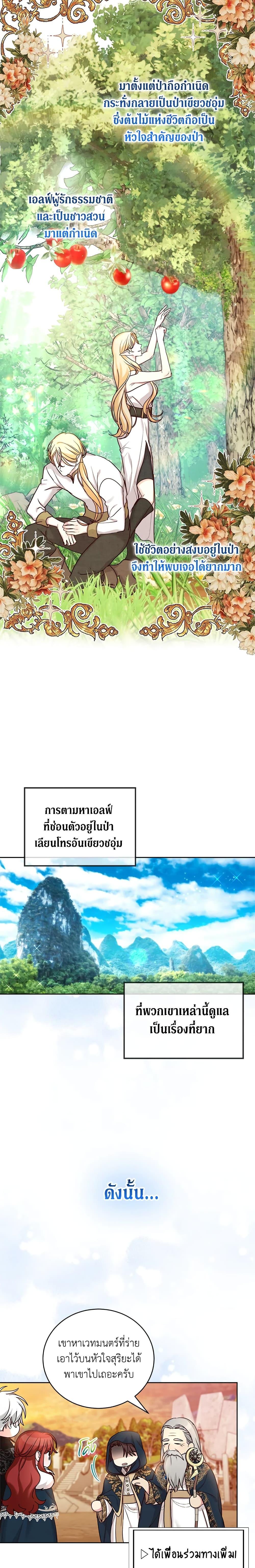 Manga-lc-com อ่านมังงะ อ่านการ์ตูน ออนไลน์ ฟรี I’ll Just Live On As A Villainess ตอนที่ 1 2 3 4 5 6 7 8 9 10 11 12 13 14 ฟรี ไม่มีโฆษณา Manga-lc - อ่าน มังงะ อ่าน การ์ตูน ออนไลน์ อ่านมังงะ ฟรี