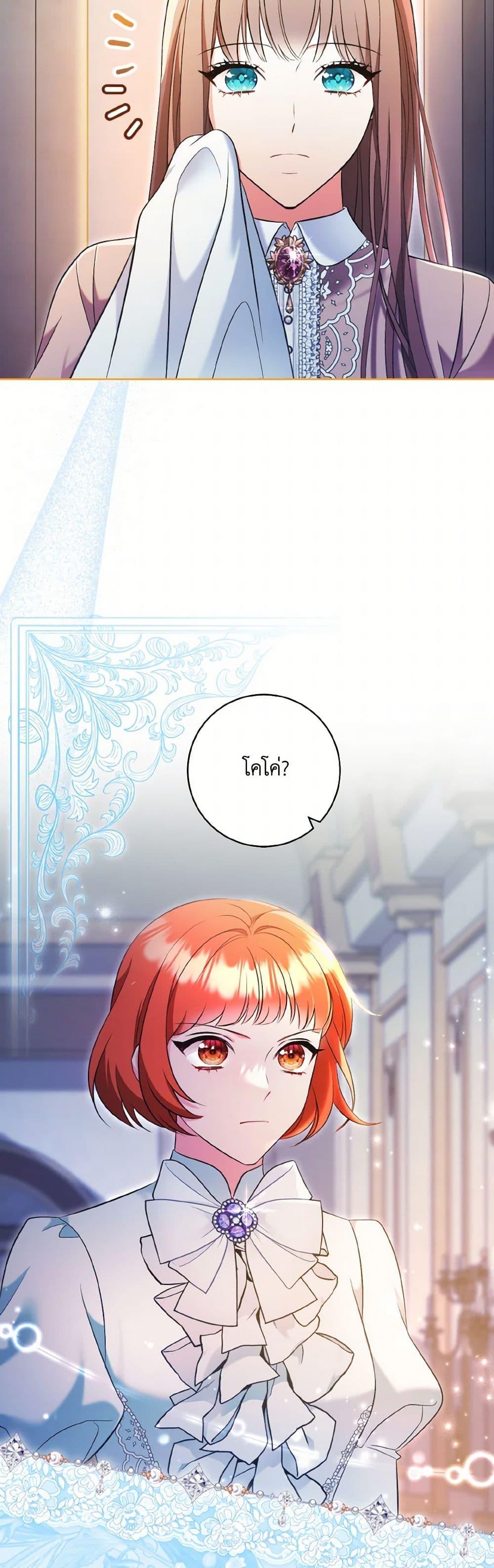 Manga-lc-com อ่านมังงะ อ่านการ์ตูน ออนไลน์ ฟรี The Wicked Ladies in Waiting ตอนที่ 1 2 3 4 5 6 7 8 9 10 11 12 13 14 ฟรี ไม่มีโฆษณา Manga-lc - อ่าน มังงะ อ่าน การ์ตูน ออนไลน์ อ่านมังงะ ฟรี