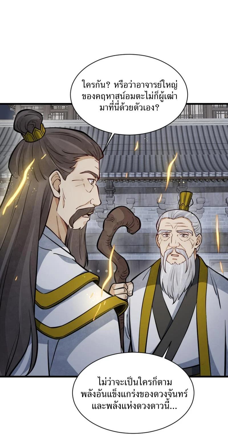 Manga-lc-com อ่านมังงะ อ่านการ์ตูน ออนไลน์ ฟรี Lan Ke Qi Yuan ตอนที่ 1 2 3 4 5 6 7 8 9 10 11 12 13 14 ฟรี ไม่มีโฆษณา Manga-lc - อ่าน มังงะ อ่าน การ์ตูน ออนไลน์ อ่านมังงะ ฟรี